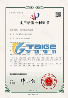 除氧器改造，旋膜式除氧器，射流旋膜式除氧器，高效旋膜式除氧器
