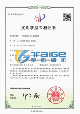 除氧器改造，旋膜式除氧器，射流旋膜式除氧器，高效旋膜式除氧器